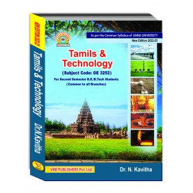 தமிழரும் தொழில்நுட்பமும் / Tamils and Technology