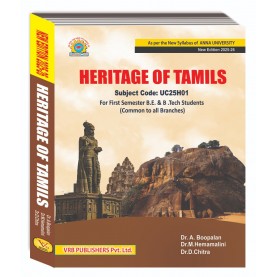 Heritage of Tamils